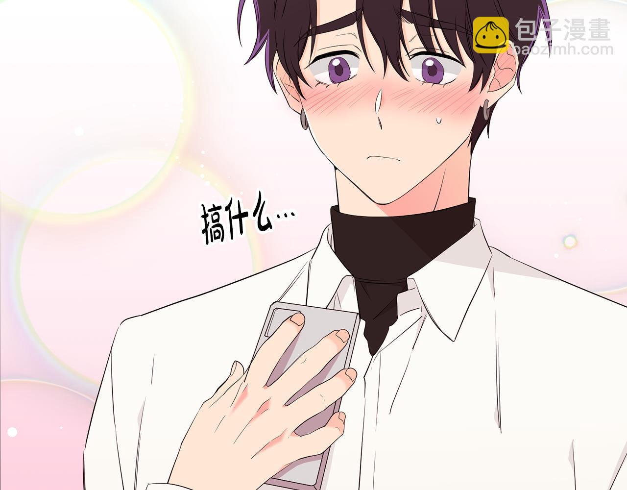 第13话 醉酒(1/4)-第14话