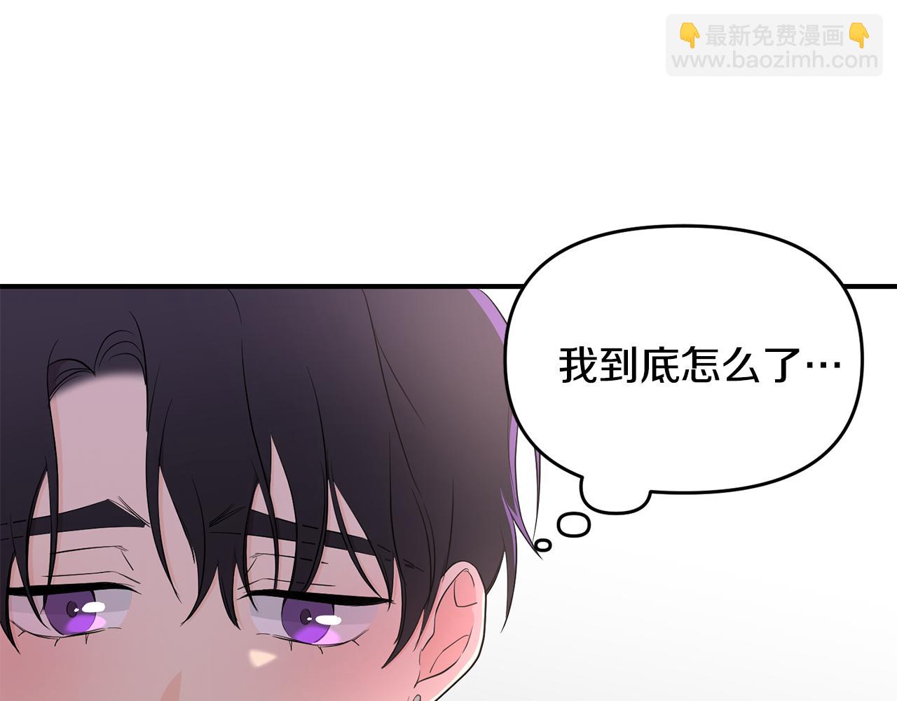 第13话 醉酒(1/4)-第14话