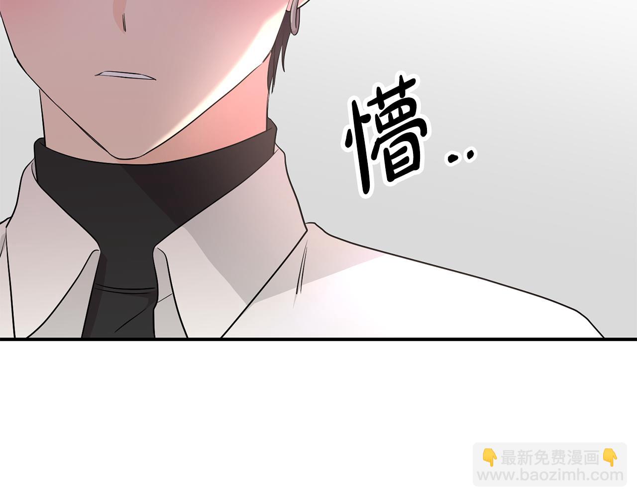 第13话 醉酒(1/4)-第14话