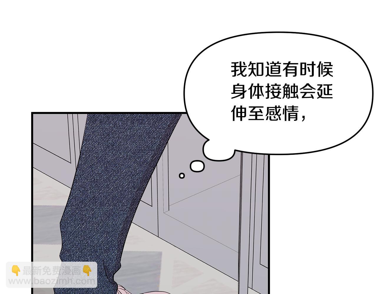 第13话 醉酒(1/4)-第14话