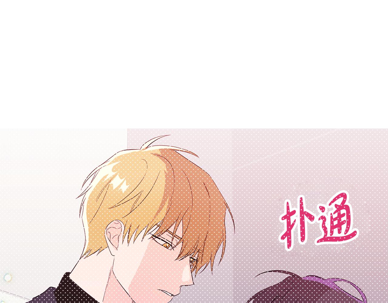 第13话 醉酒(1/4)-第14话