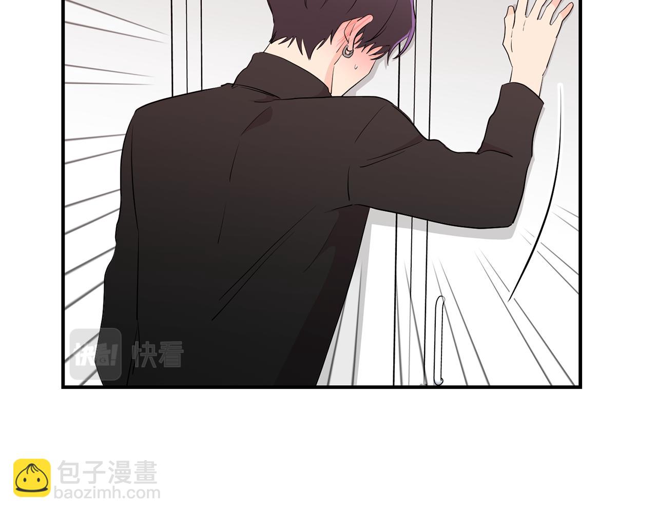 第13话 醉酒(1/4)-第14话