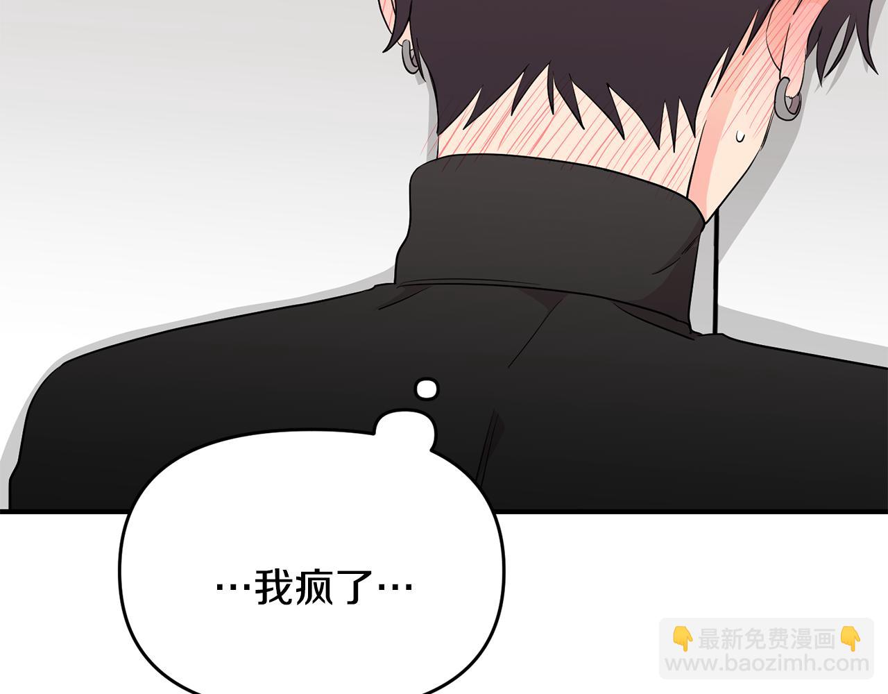 第13话 醉酒(1/4)-第14话