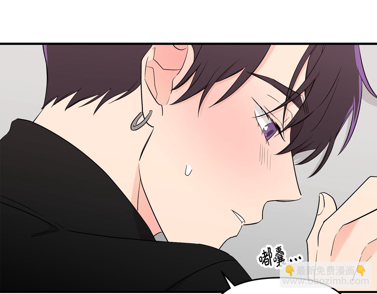 第13话 醉酒(1/4)-第14话