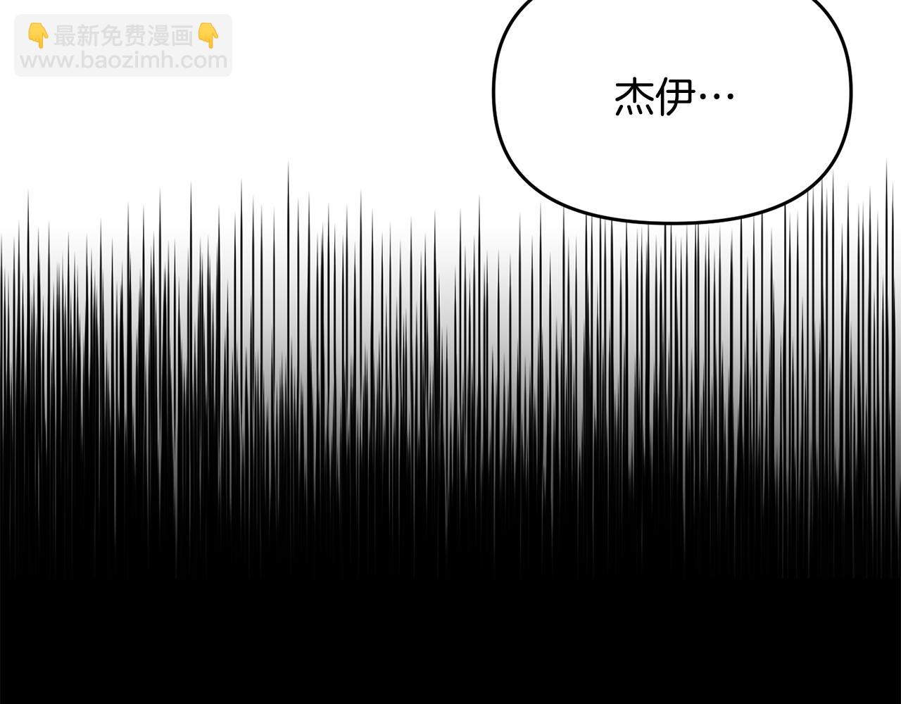 第13话 醉酒(1/4)-第14话