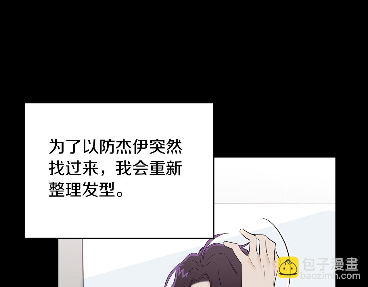 第13话 醉酒(1/4)-第14话