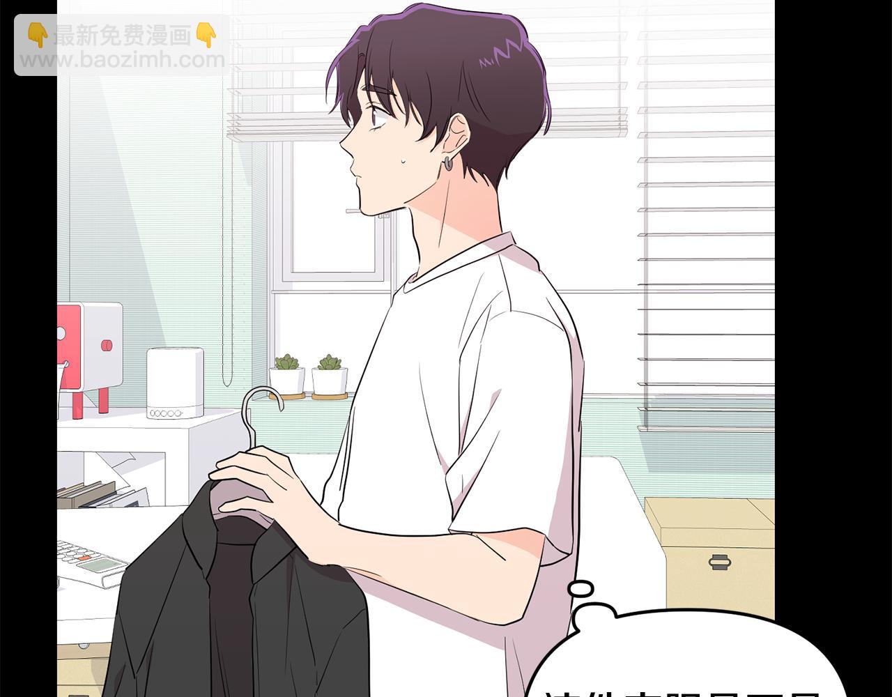 第13话 醉酒(1/4)-第14话