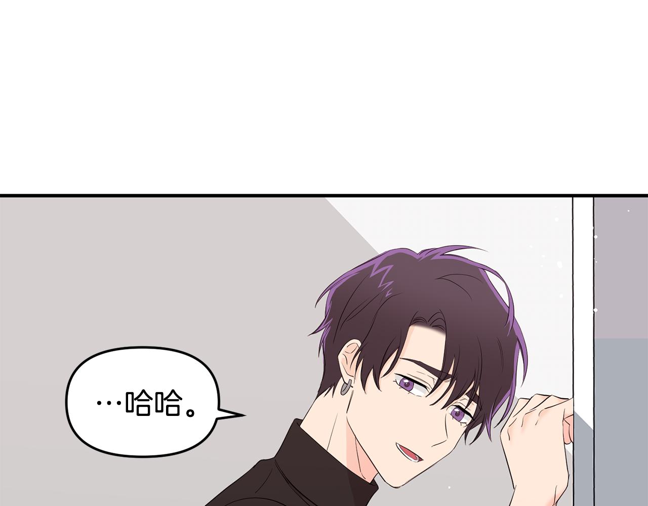 第13话 醉酒(1/4)-第14话