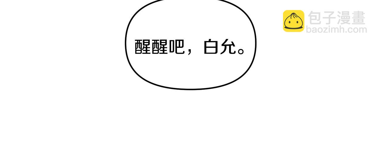 第13话 醉酒(1/4)-第14话