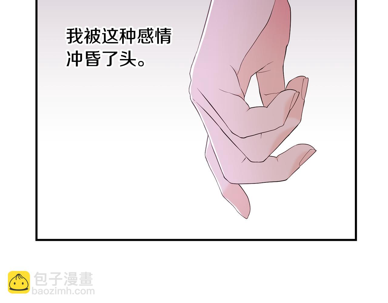 第13话 醉酒(1/4)-第14话