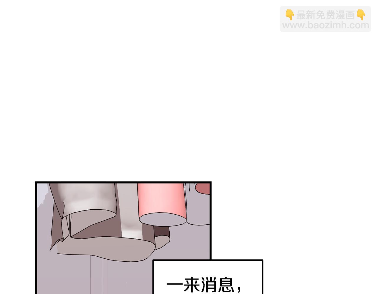 第13话 醉酒(1/4)-第14话