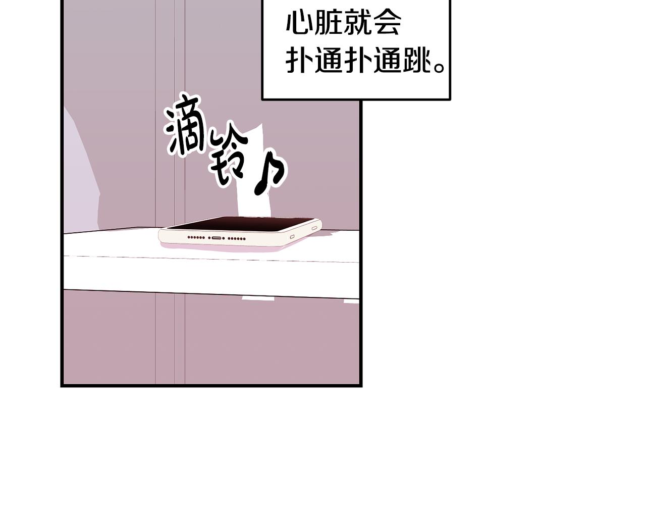 第13话 醉酒(1/4)-第14话