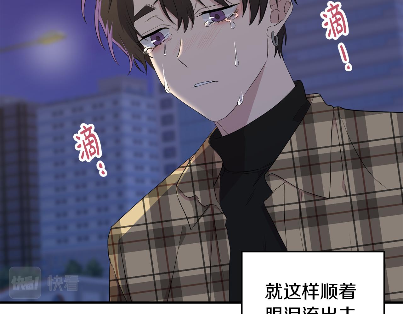 第15话 哥哥(1/4)-第16话