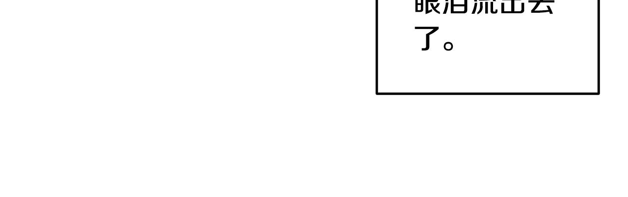 第15话 哥哥(1/4)-第16话