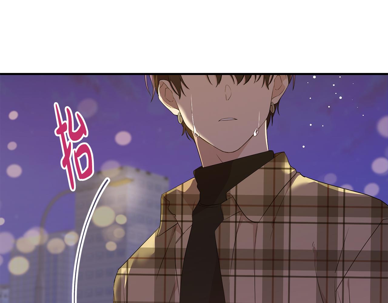 第15话 哥哥(1/4)-第16话