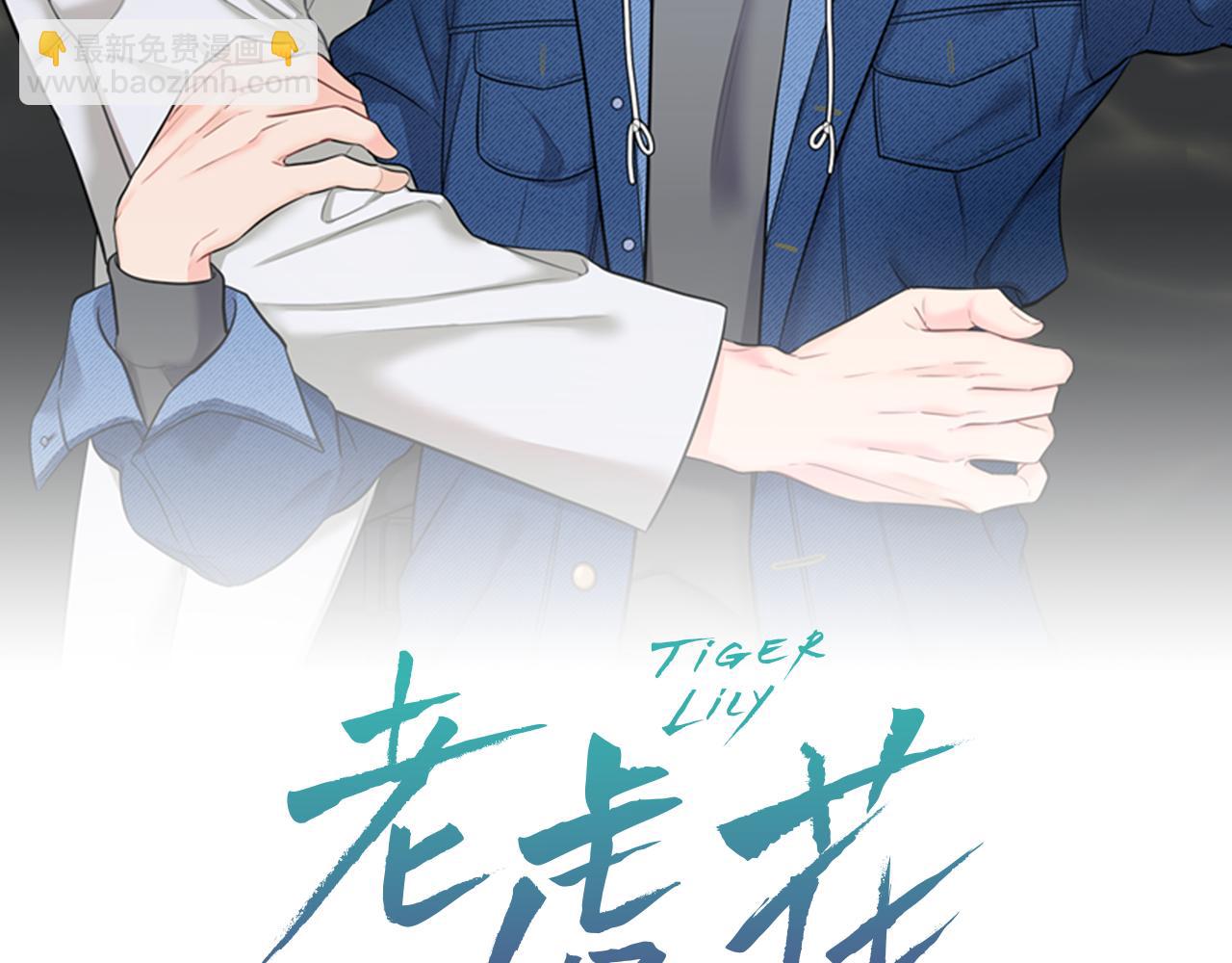 第15话 哥哥(1/4)-第16话