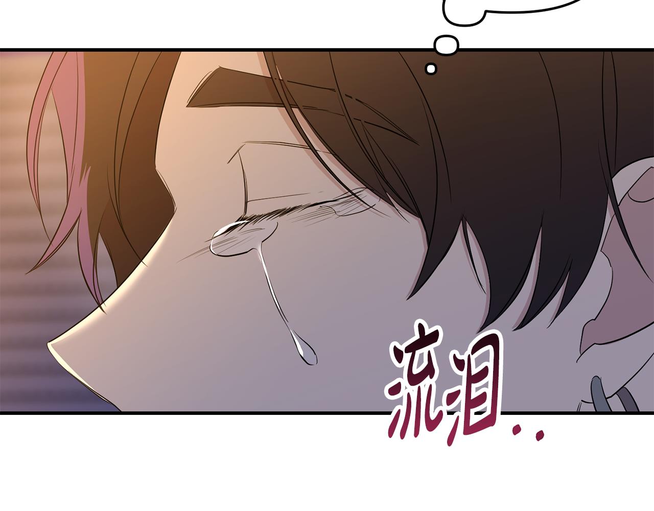 第15话 哥哥(1/4)-第16话