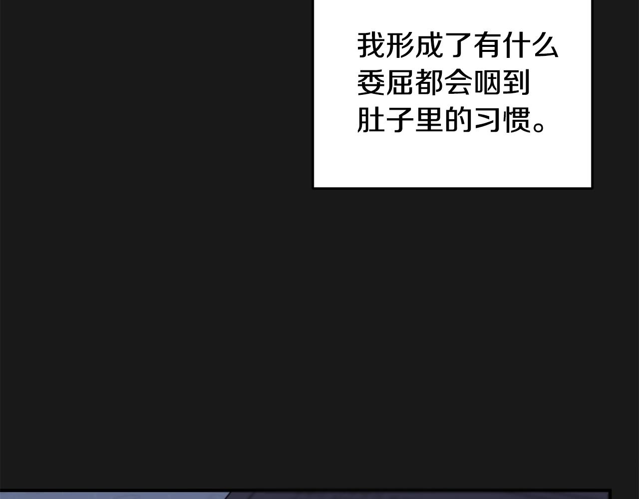 第15话 哥哥(1/4)-第16话