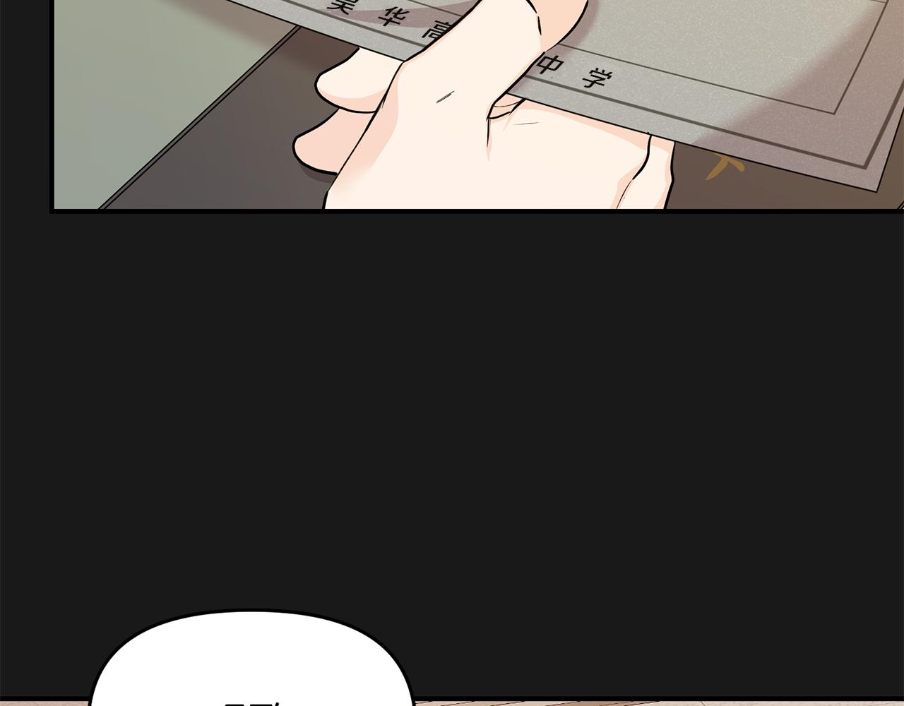 第15话 哥哥(1/4)-第16话