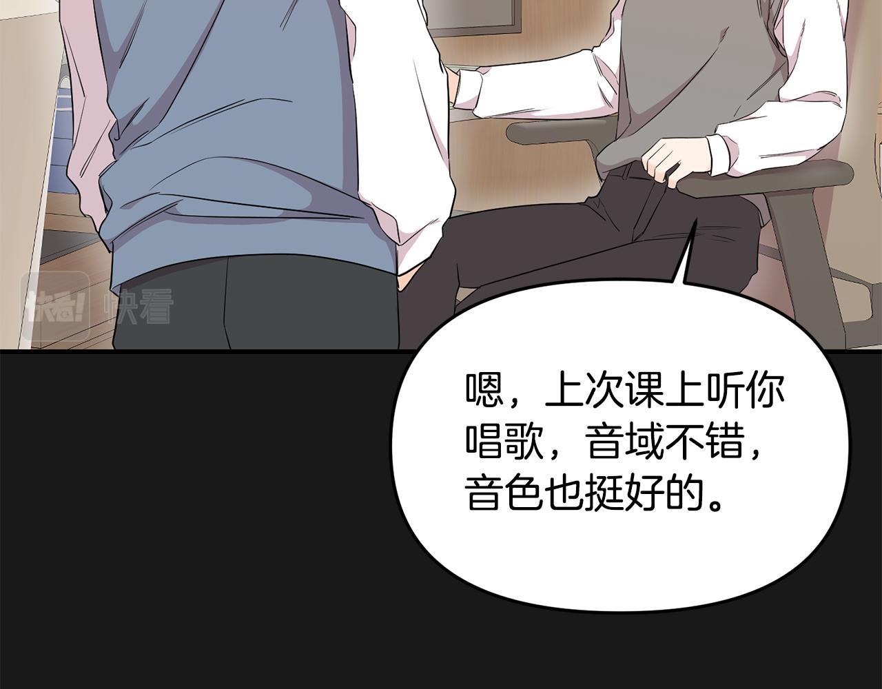 第15话 哥哥(1/4)-第16话