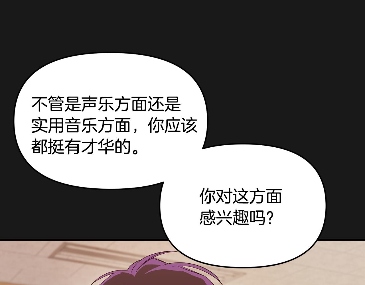 第15话 哥哥(1/4)-第16话