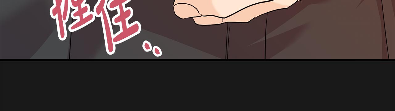 第15话 哥哥(1/4)-第16话