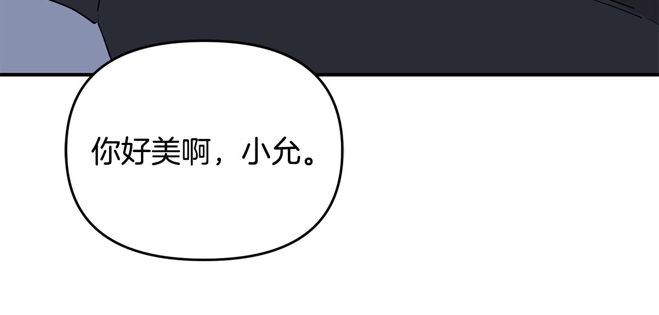 第17话 走进你的心(1/5)-第18话