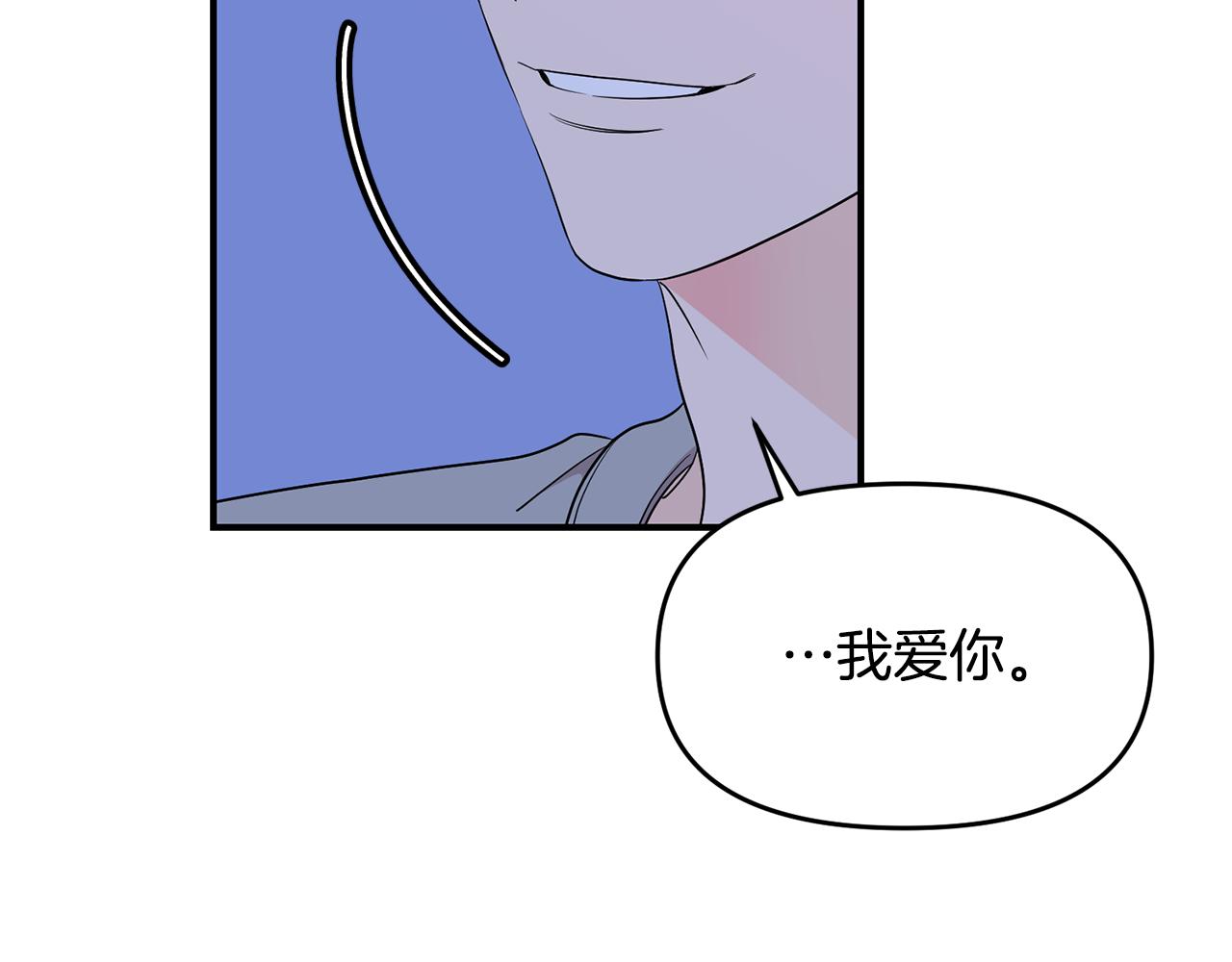 第17话 走进你的心(1/5)-第18话