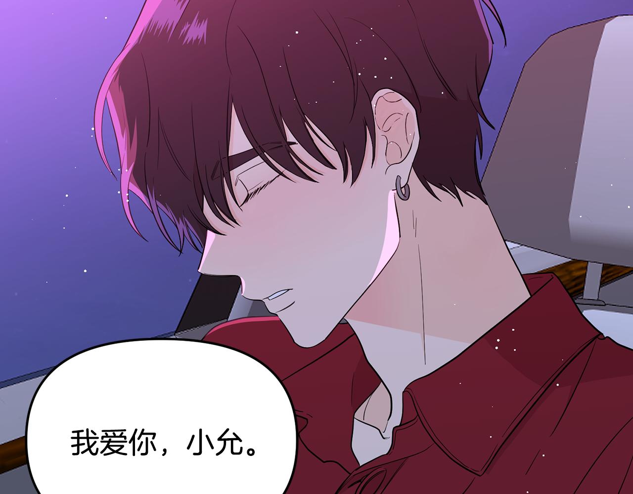 第17话 走进你的心(1/5)-第18话