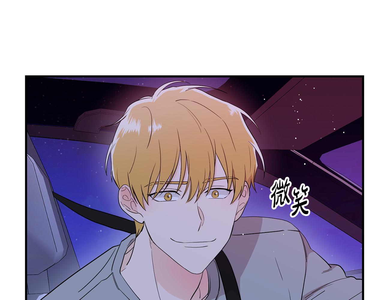 第17话 走进你的心(1/5)-第18话