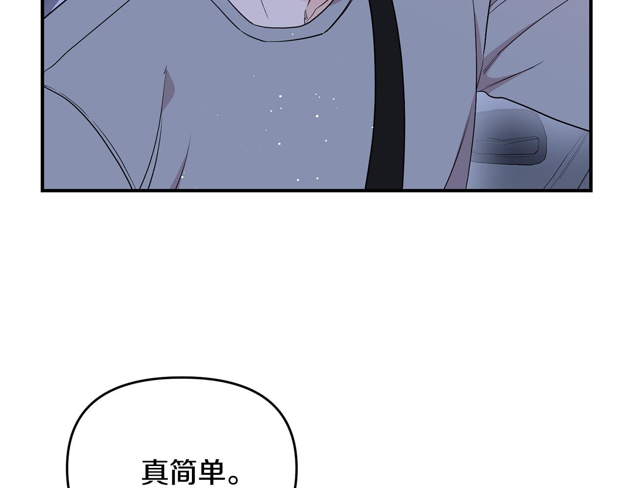 第17话 走进你的心(1/5)-第18话