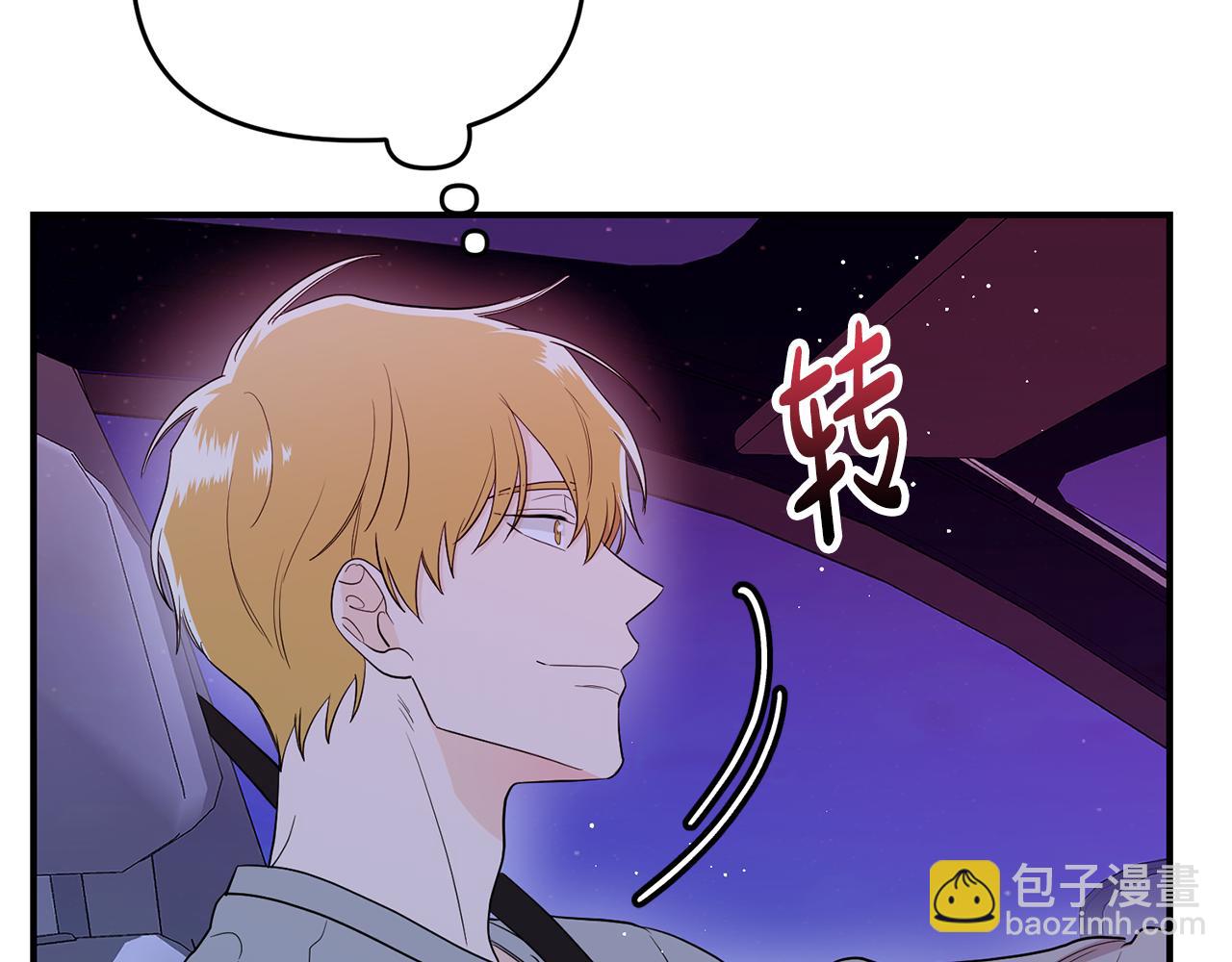 第17话 走进你的心(1/5)-第18话