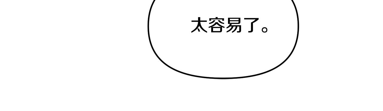 第17话 走进你的心(1/5)-第18话