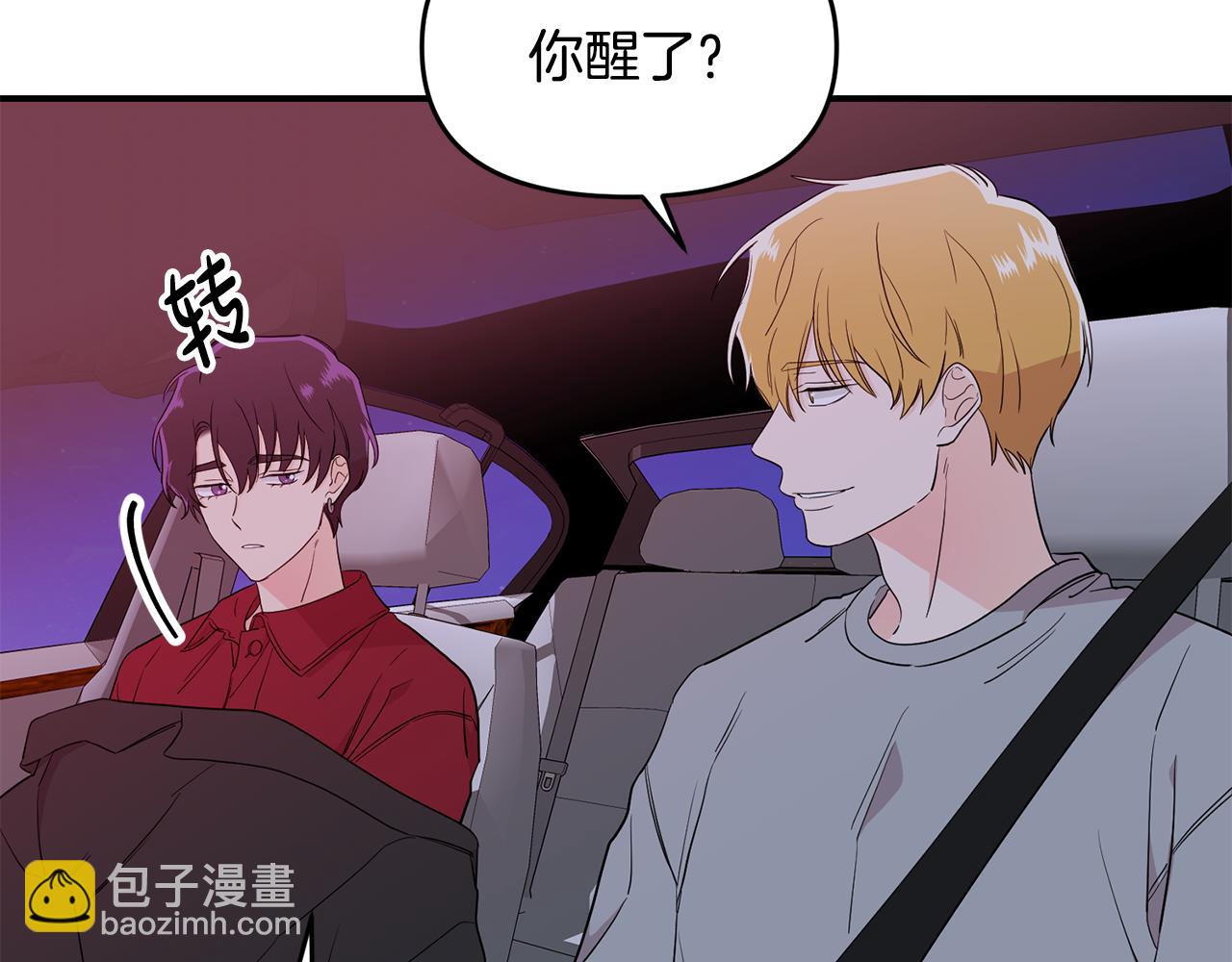 第17话 走进你的心(1/5)-第18话