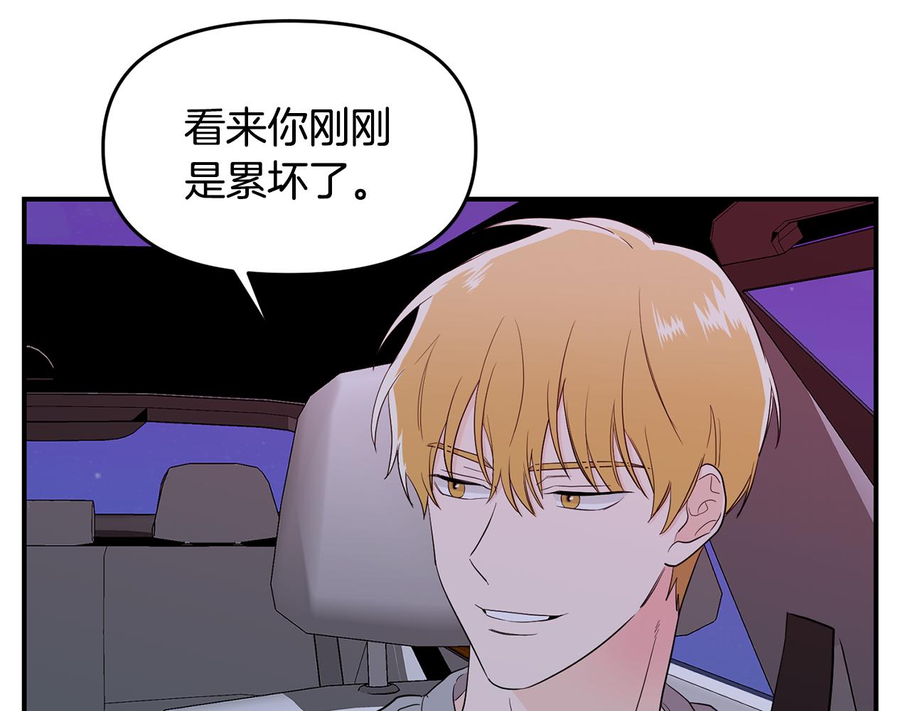 第17话 走进你的心(1/5)-第18话