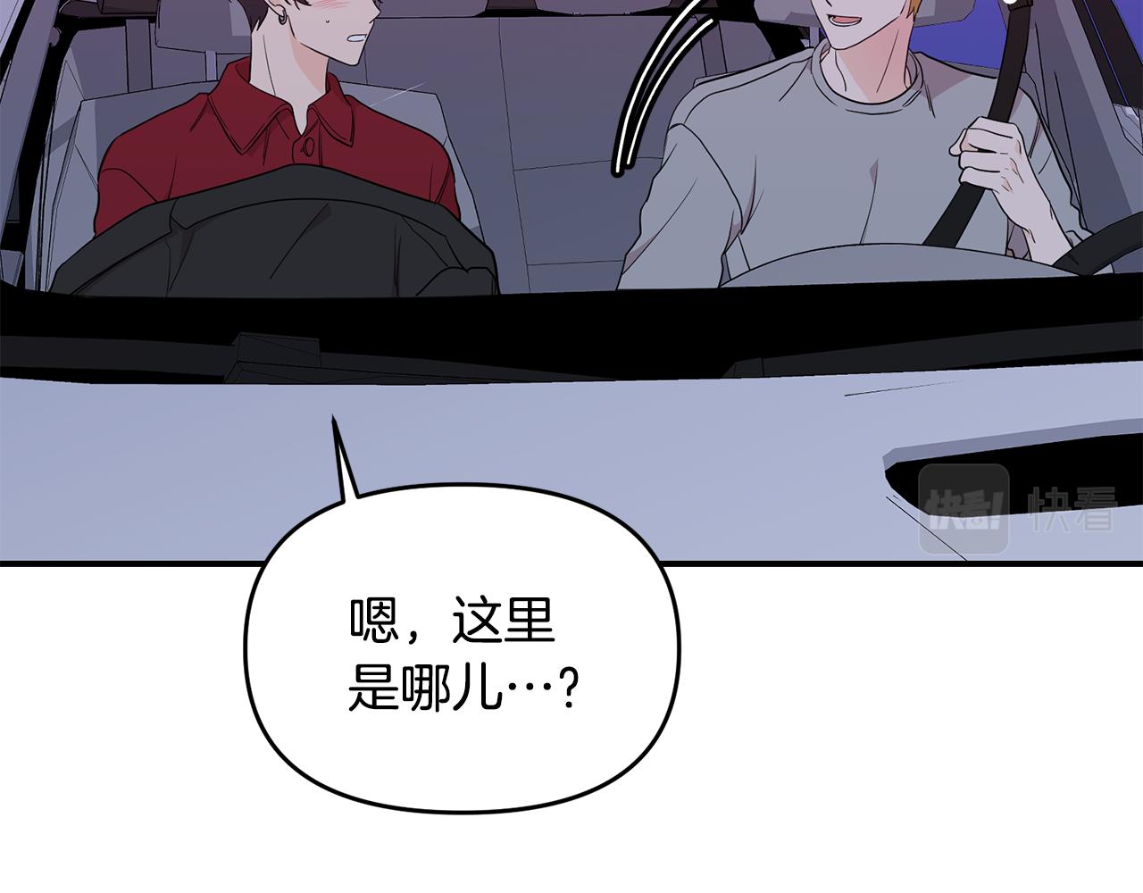 第17话 走进你的心(1/5)-第18话