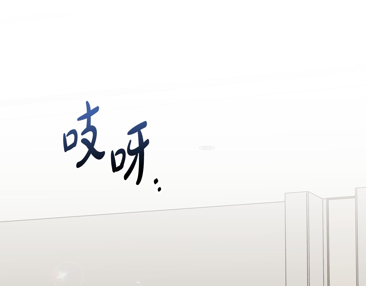 第17话 走进你的心(1/5)-第18话