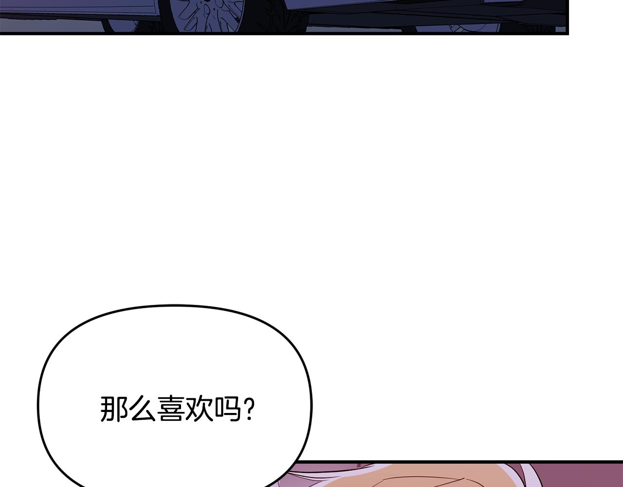 第17话 走进你的心(1/5)-第18话