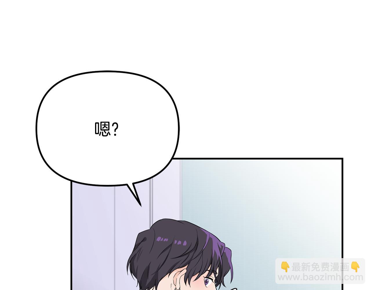 第1话 路边的猫(1/3)-第2话