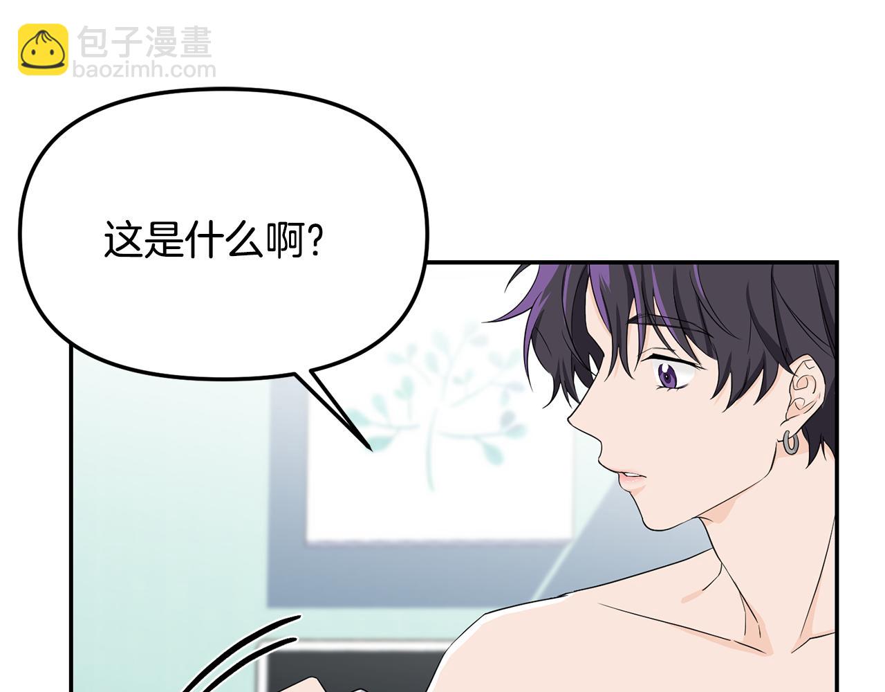 第1话 路边的猫(1/3)-第2话