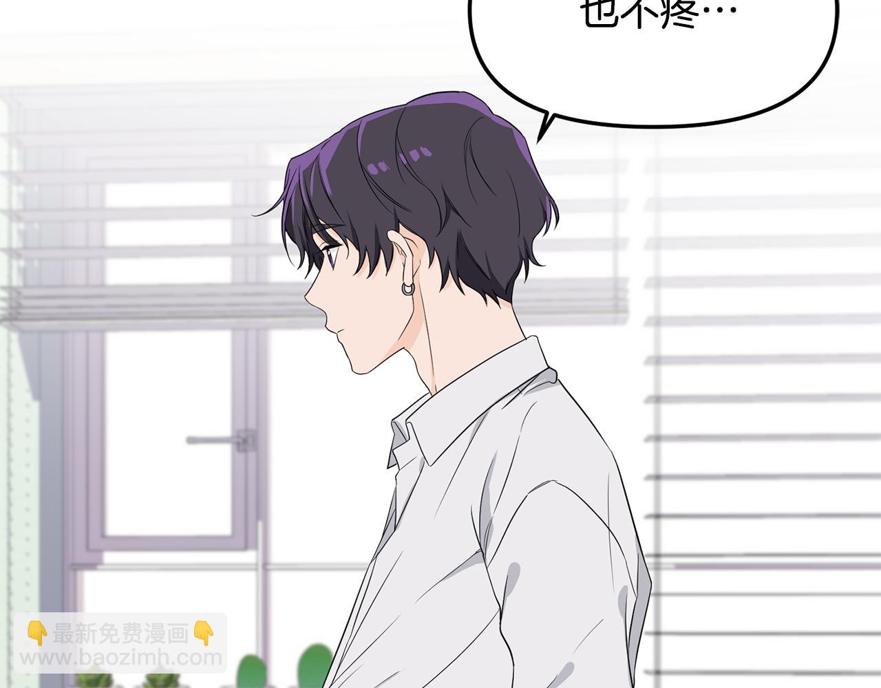 第1话 路边的猫(1/3)-第2话