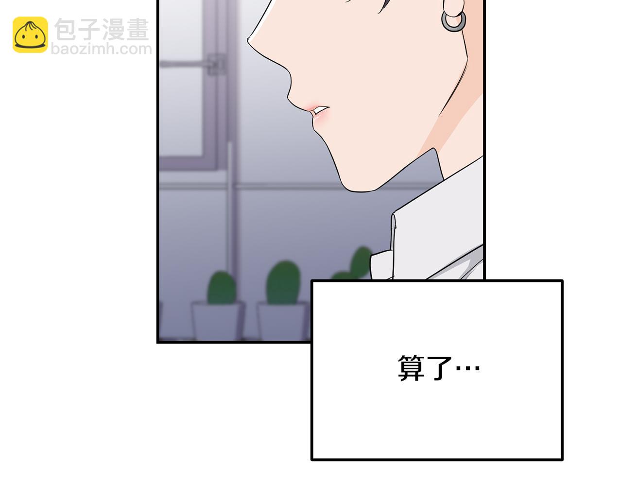 第1话 路边的猫(1/3)-第2话