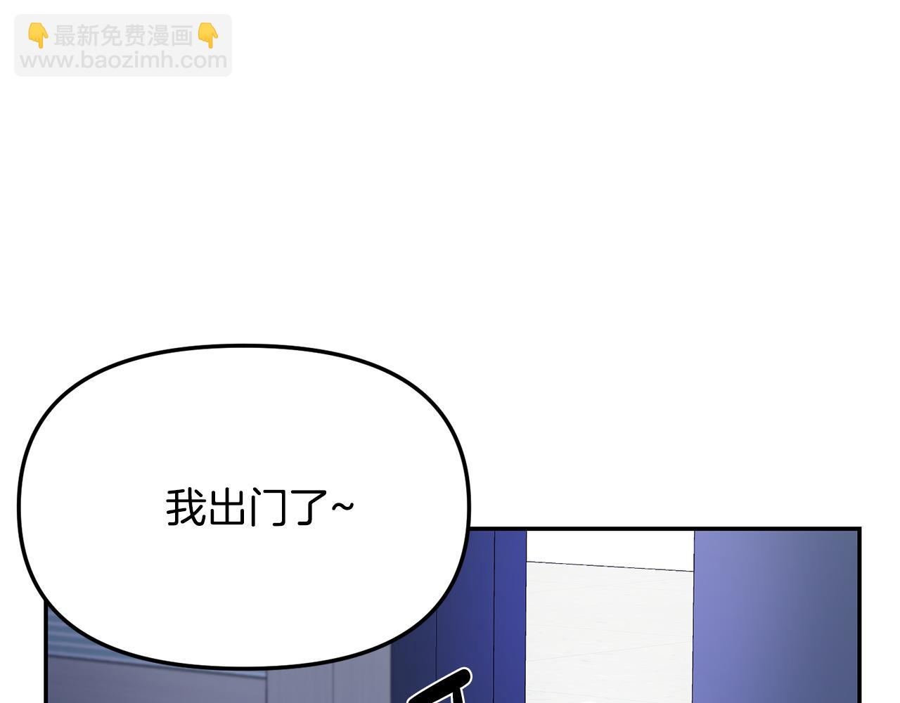 第1话 路边的猫(1/3)-第2话