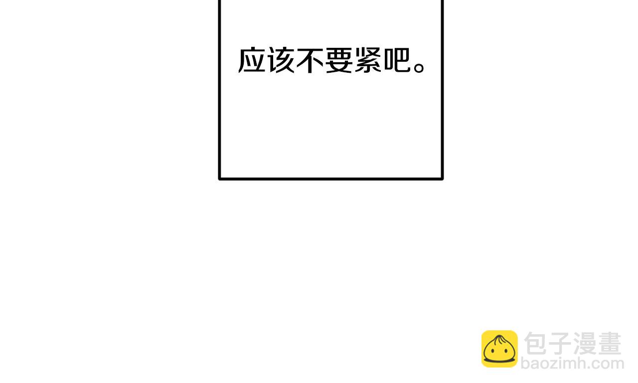 第1话 路边的猫(1/3)-第2话