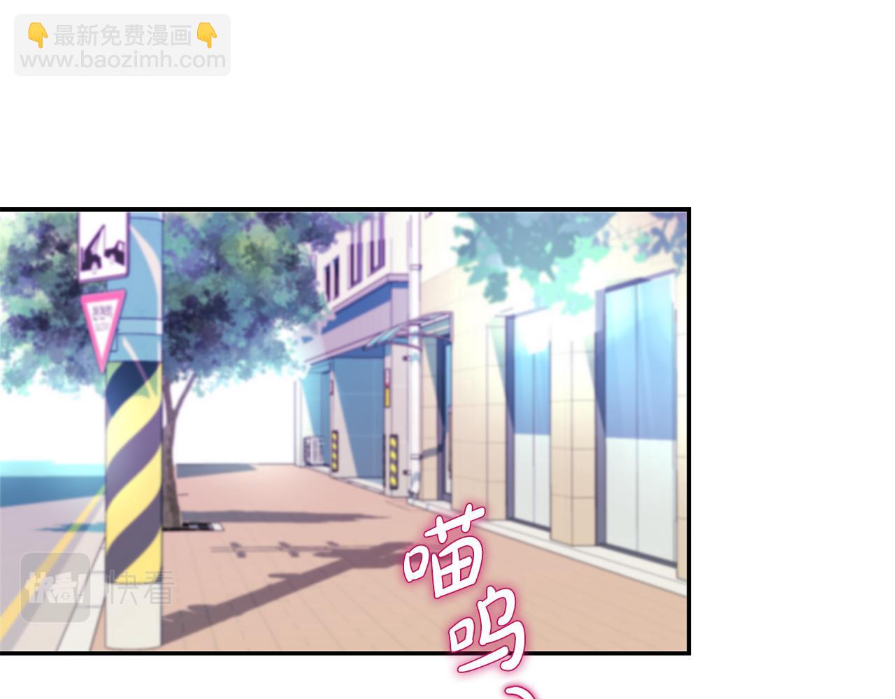 第1话 路边的猫(1/3)-第2话