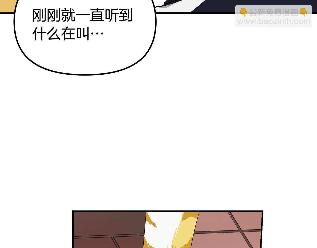 第1话 路边的猫(1/3)-第2话