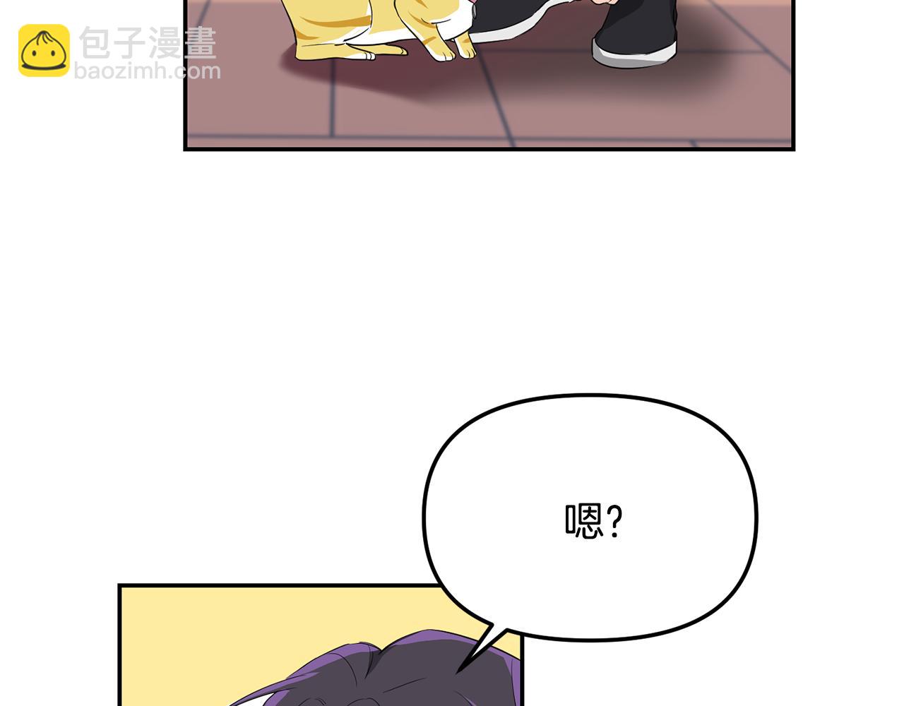 第1话 路边的猫(1/3)-第2话