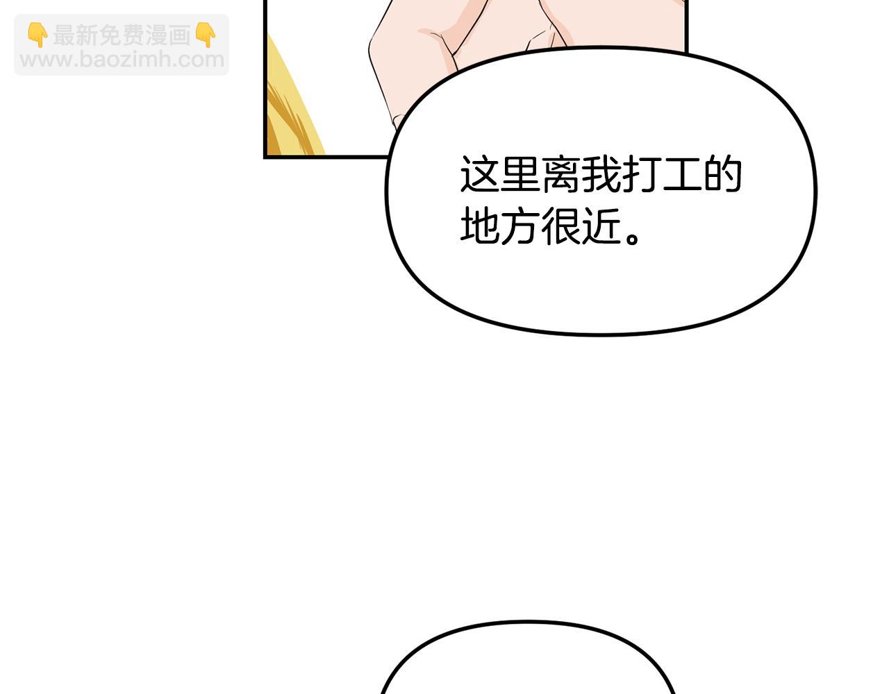 第1话 路边的猫(1/3)-第2话