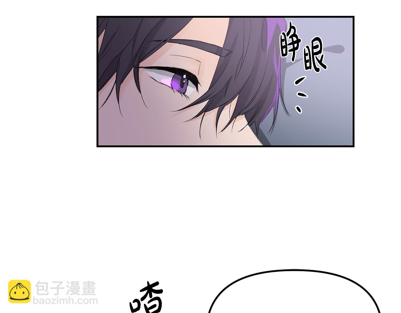 第1话 路边的猫(1/3)-第2话