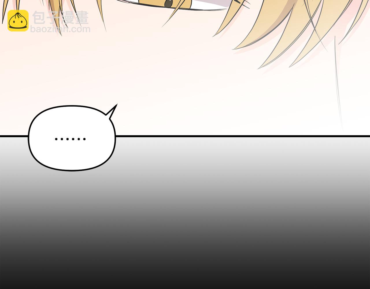 第19话 动摇(1/4)-第20话